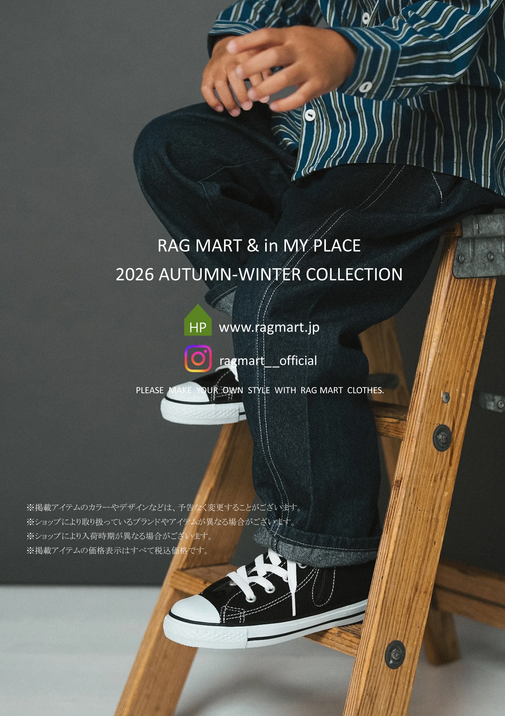 2026aw