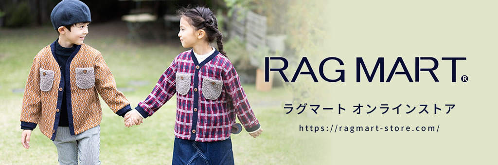 ラグマートオンラインストア